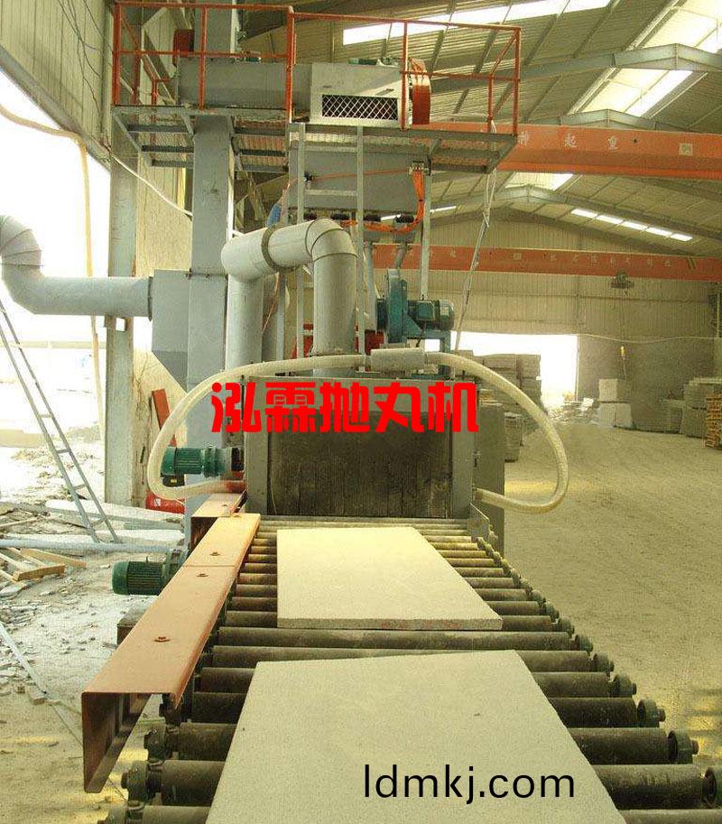 石(shi)材抛丸機,大理石茘枝(zhi)麵抛丸機
